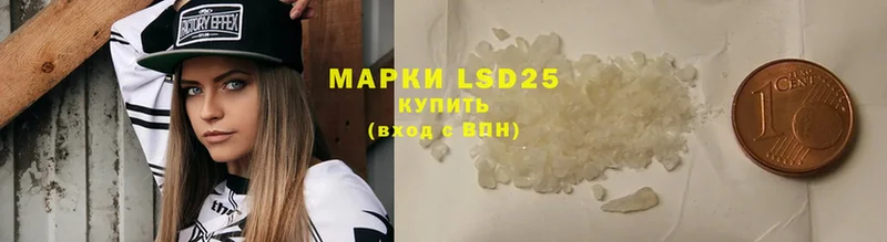 продажа наркотиков  Бакал  LSD-25 экстази кислота 